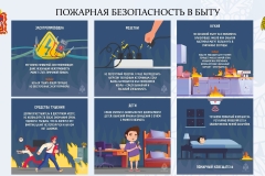 Презентация (1)(1)_page-0007