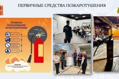 Презентация (1)(1)_page-0008