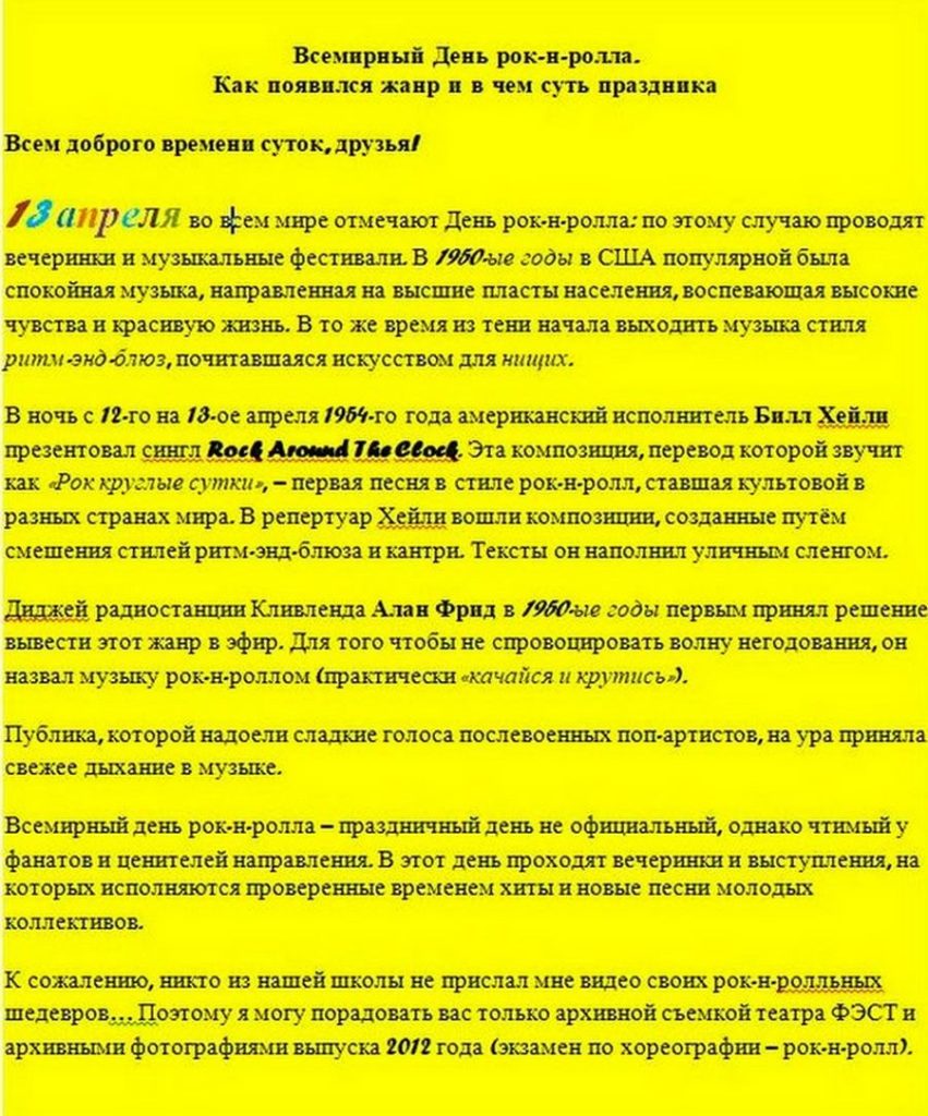 Сидим дома с пользой — МУНИЦИПАЛЬНОЕ БЮДЖЕТНОЕ УЧРЕЖДЕНИЕ ДОПОЛНИТЕЛЬНОГО  ОБРАЗОВАНИЯ ГОРОДСКОГО ОКРУГА КОРОЛЁВ МОСКОВСКОЙ ОБЛАСТИ ЦЕНТР  ХУДОЖЕСТВЕННОГО И ГУМАНИТАРНОГО ОБРАЗОВАНИЯ 